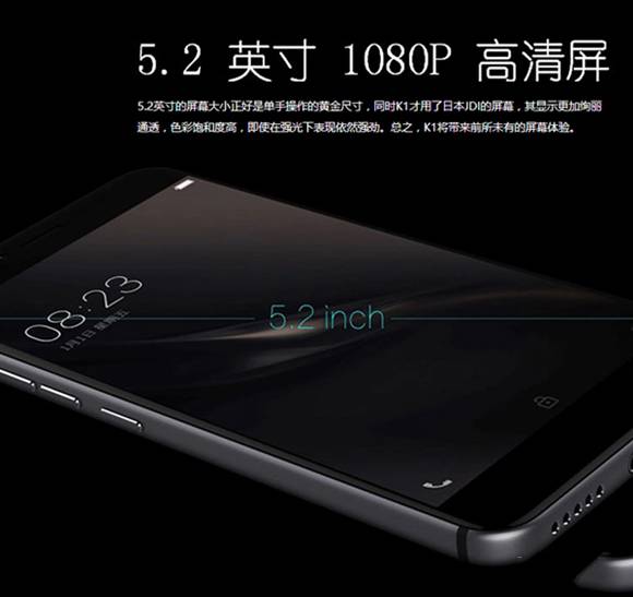 国美手机K1怎么样?国美手机K1图文详细介绍