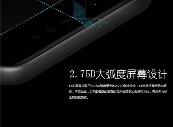 国美手机K1怎么样?国美手机K1图文详细介绍