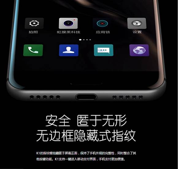 国美手机K1怎么样?国美手机K1图文详细介绍