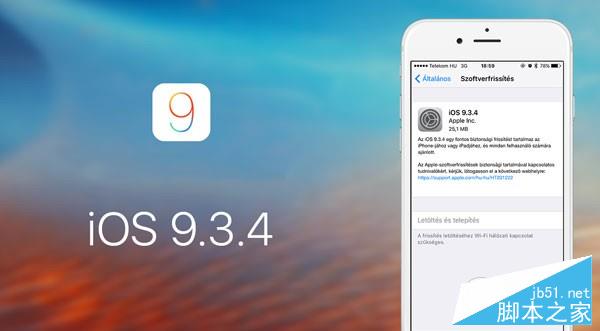 iOS9 iOS9.jpg