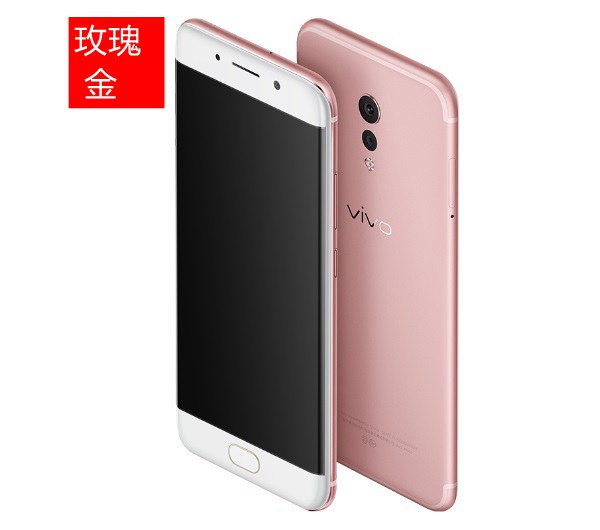 vivo Xplay6库里版和其它版本有什么区别？