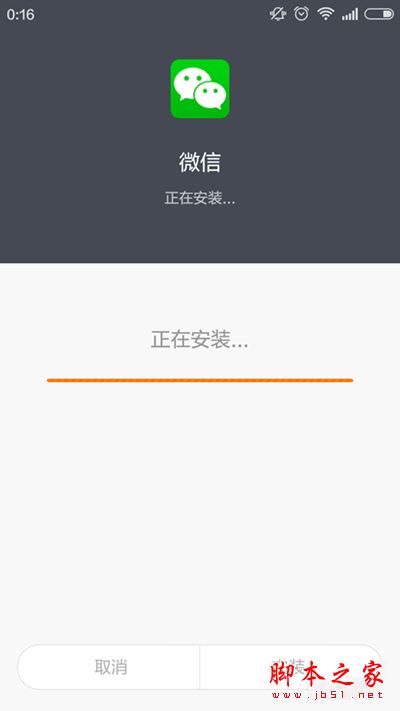 安卓手机微信分身怎么用？微信分身版制作教程
