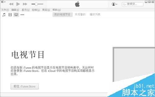 iPhone降级后开不了机怎么办？苹果手机降级无法开机的解决方法