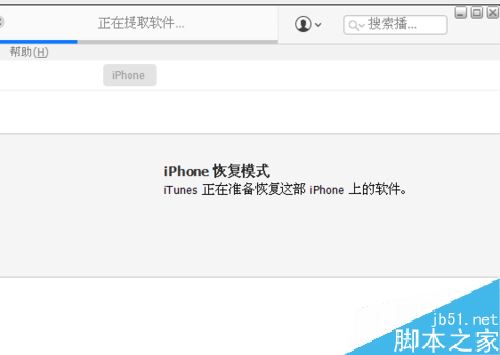 iPhone降级后开不了机怎么办？苹果手机降级无法开机的解决方法