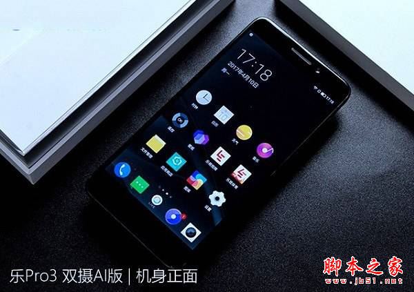 乐Pro3双摄AI版和乐Pro3哪个值得买？乐视Pro3双摄AI版与标准版全面区别对比评测