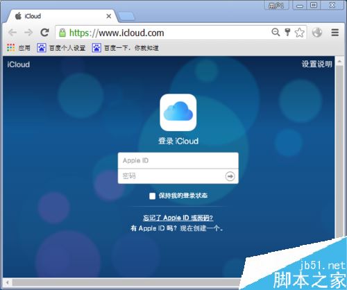 iPhone长时间未使用显示已停用怎么办？解决iPhone停用教程