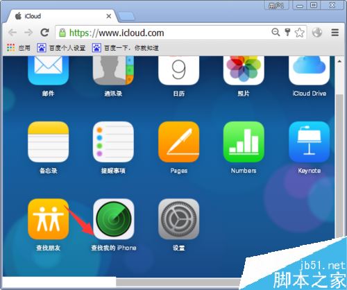 iPhone长时间未使用显示已停用怎么办？解决iPhone停用教程