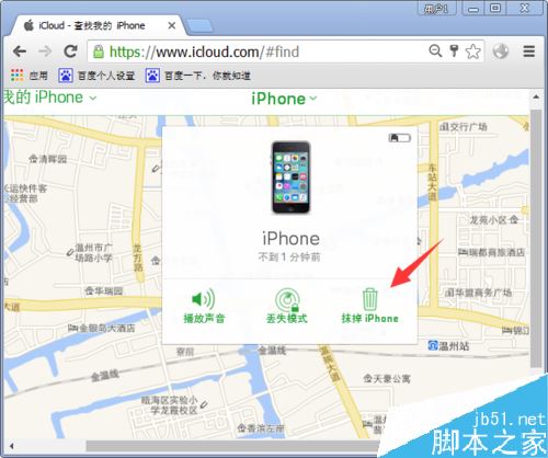 iPhone长时间未使用显示已停用怎么办？解决iPhone停用教程