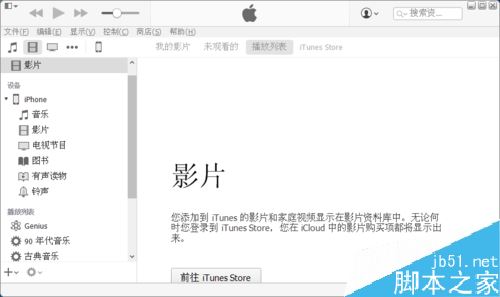 iPhone长时间未使用显示已停用怎么办？解决iPhone停用教程