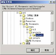 Maya 7.0 界面介绍 脚本之家 MAYA入门教程