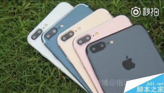 iPhone 7 Plus五个颜色齐曝光!新配色很亮眼