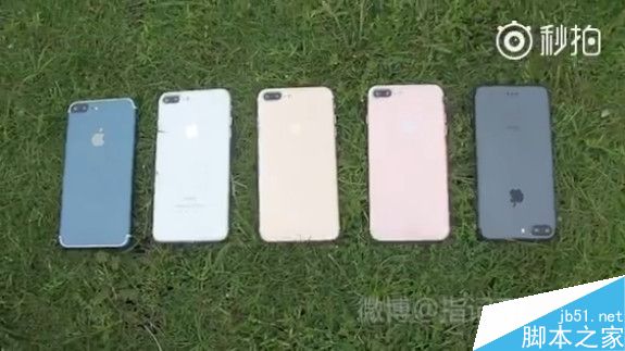 iPhone 7 Plus五个颜色齐曝光!新配色很亮眼