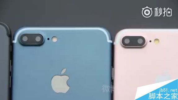 iPhone 7 Plus五个颜色齐曝光!新配色很亮眼