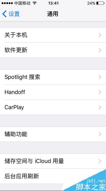 iPhone无法下载软件并提示&ldquo;此app与您的设备不兼容'如何解决？