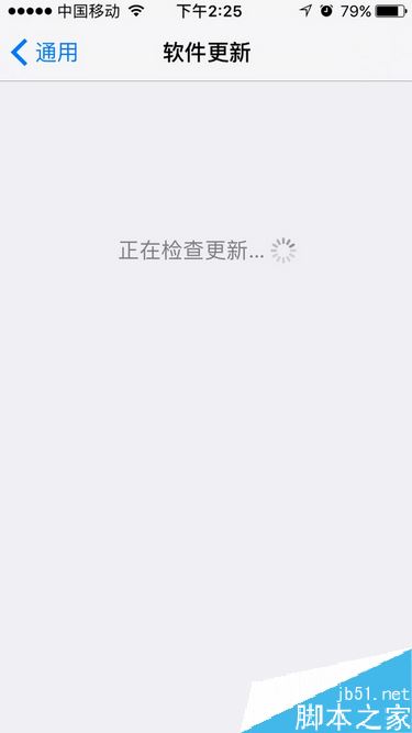 iPhone无法下载软件并提示&ldquo;此app与您的设备不兼容'如何解决？