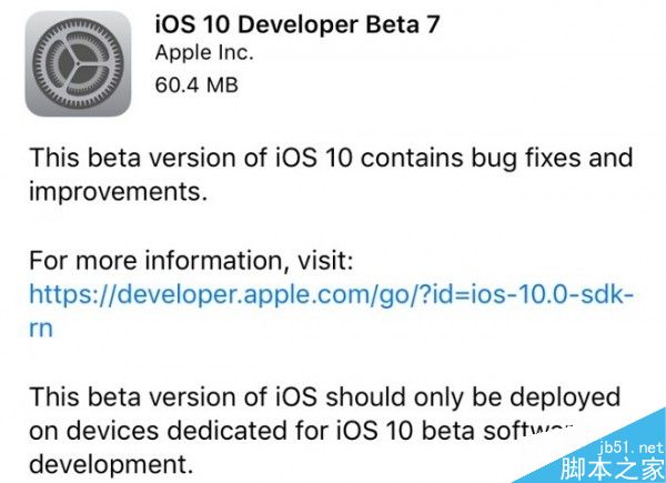 一周两更！iOS 10 Beat 7来了