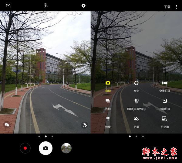 三星C5 Pro值得买吗？三星Galaxy C5 Pro全面深度评测图解