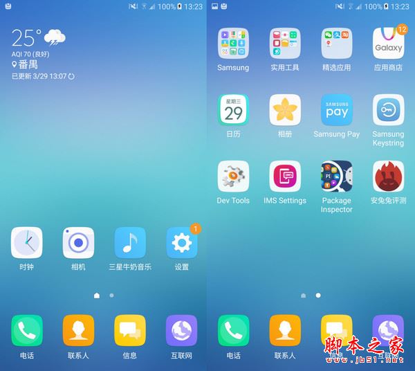 三星C5 Pro值得买吗？三星Galaxy C5 Pro全面深度评测图解