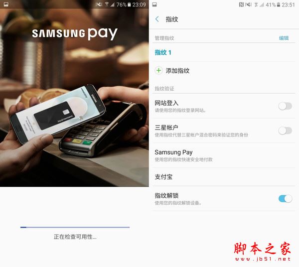 三星C5 Pro值得买吗？三星Galaxy C5 Pro全面深度评测图解