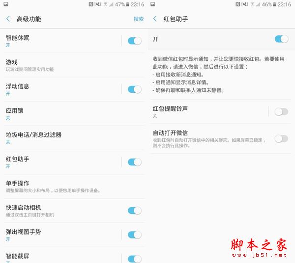 三星C5 Pro值得买吗？三星Galaxy C5 Pro全面深度评测图解