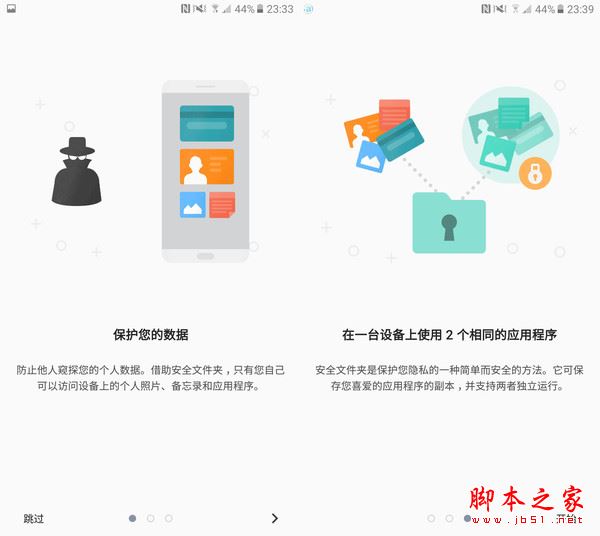 三星C5 Pro值得买吗？三星Galaxy C5 Pro全面深度评测图解