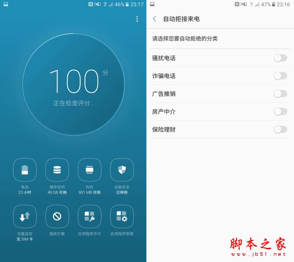 三星C5 Pro值得买吗？三星Galaxy C5 Pro全面深度评测图解
