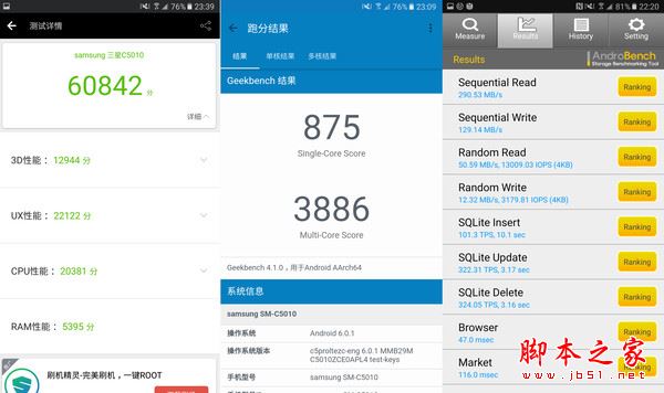 三星C5 Pro值得买吗？三星Galaxy C5 Pro全面深度评测图解