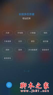 乐pro3双摄AI版全面深度评测图解: 乐视pro3双摄AI版对比乐pro3有什么区别？