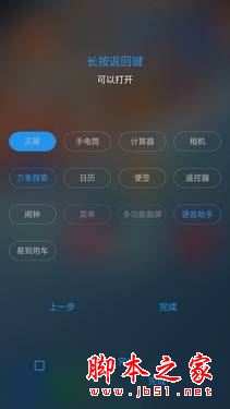 乐pro3双摄AI版全面深度评测图解: 乐视pro3双摄AI版对比乐pro3有什么区别？