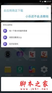 乐pro3双摄AI版全面深度评测图解: 乐视pro3双摄AI版对比乐pro3有什么区别？