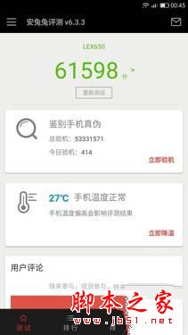 乐pro3双摄AI版全面深度评测图解: 乐视pro3双摄AI版对比乐pro3有什么区别？