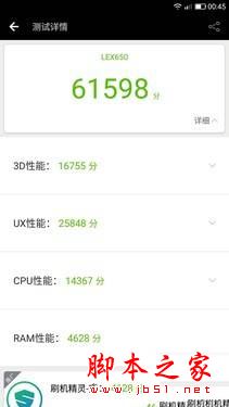 乐pro3双摄AI版全面深度评测图解: 乐视pro3双摄AI版对比乐pro3有什么区别？