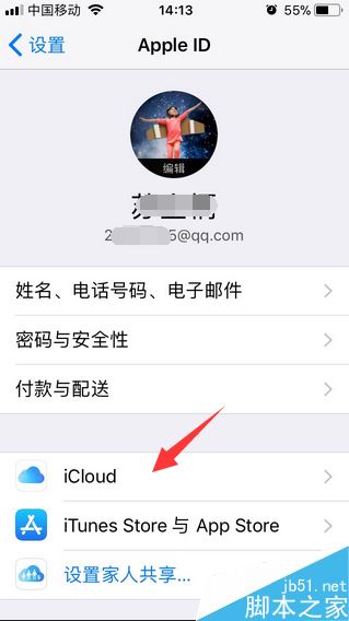 icloud怎么将照片恢复到手机?icloud恢复照片至苹果手机教程