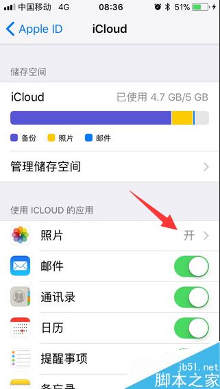 icloud怎么将照片恢复到手机?icloud恢复照片至苹果手机教程