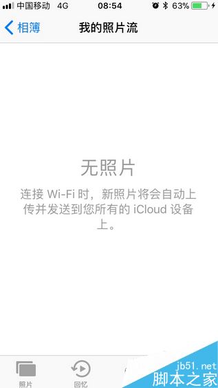 icloud怎么将照片恢复到手机?icloud恢复照片至苹果手机教程