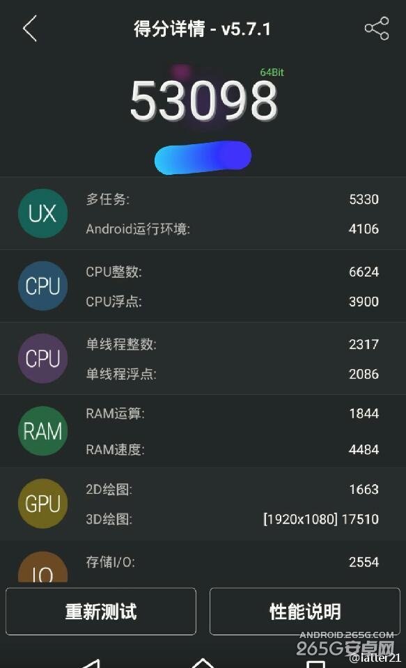 索尼新旗舰国行终于来了!