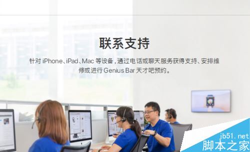 iPhone7plus刷机后怎么解id锁？iPhone7plus刷机解ID锁的方法