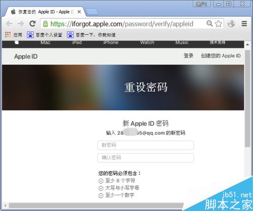 iPhone7plus刷机后怎么解id锁？iPhone7plus刷机解ID锁的方法