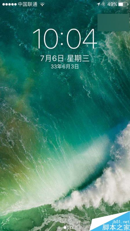 苹果iOS10开发者预览版Beta3已修复bug:33年变回丙申