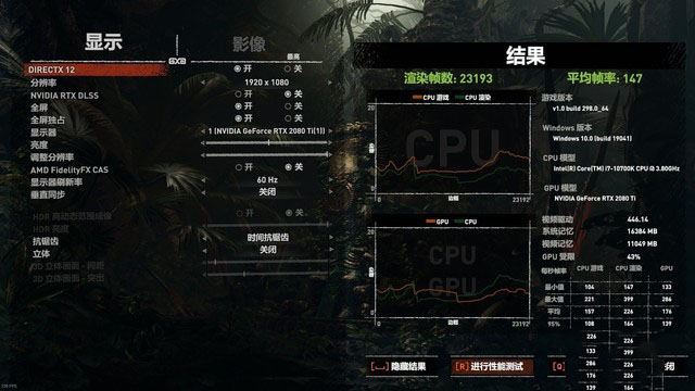 微星MEG Z490I UNIFY评测