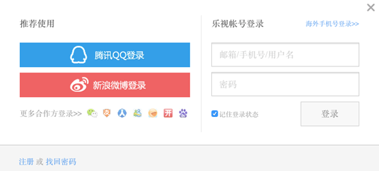 乐视手机需要抢购吗 乐视超级手机预约购买流程