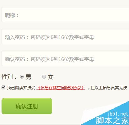 荔枝fm怎么申请直播？荔枝fm申请直播教程