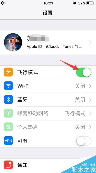 iPhone8信号不好怎么办？iPhone8/iPhoneX信号不好的解决方法