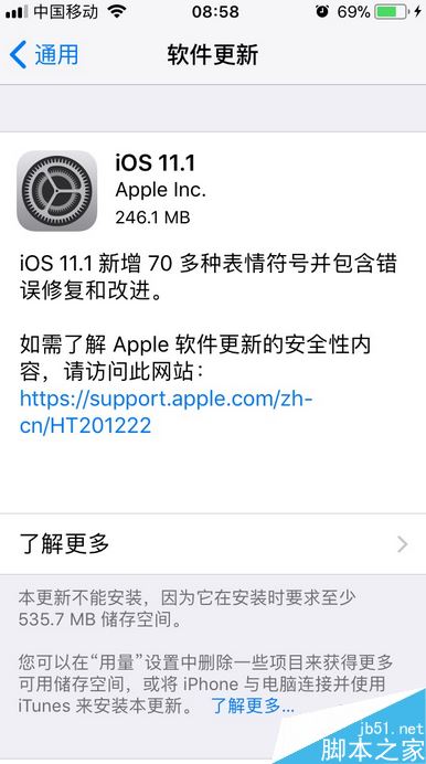 iPhone8信号不好怎么办？iPhone8/iPhoneX信号不好的解决方法