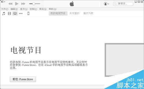 iPhone8怎么刷机？苹果iPhone8刷机图文教程