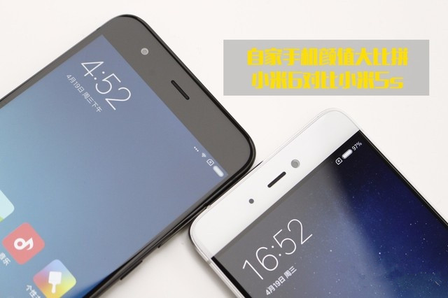 自家手机颜值大比拼 小米6对比小米5S
