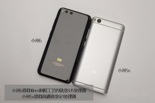 自家手机颜值大比拼 小米6对比小米5S