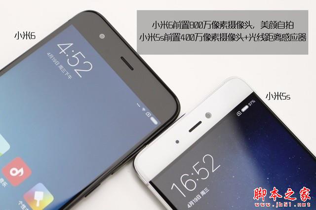 自家手机颜值大比拼 小米6对比小米5S