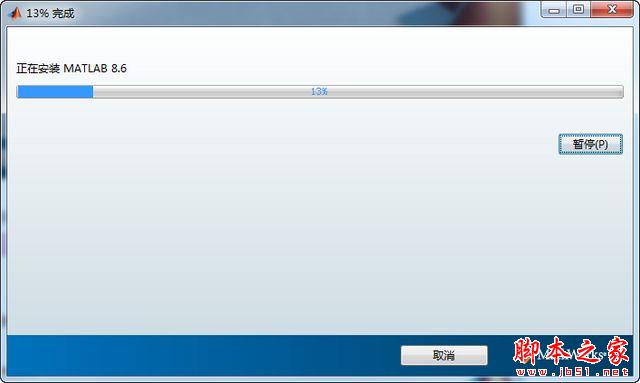 MATLAB 2015B中文安装激活破解方法图文教程