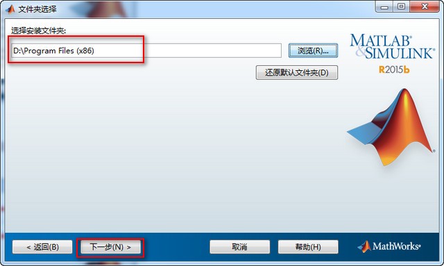 MATLAB 2015B中文安装激活破解方法图文教程